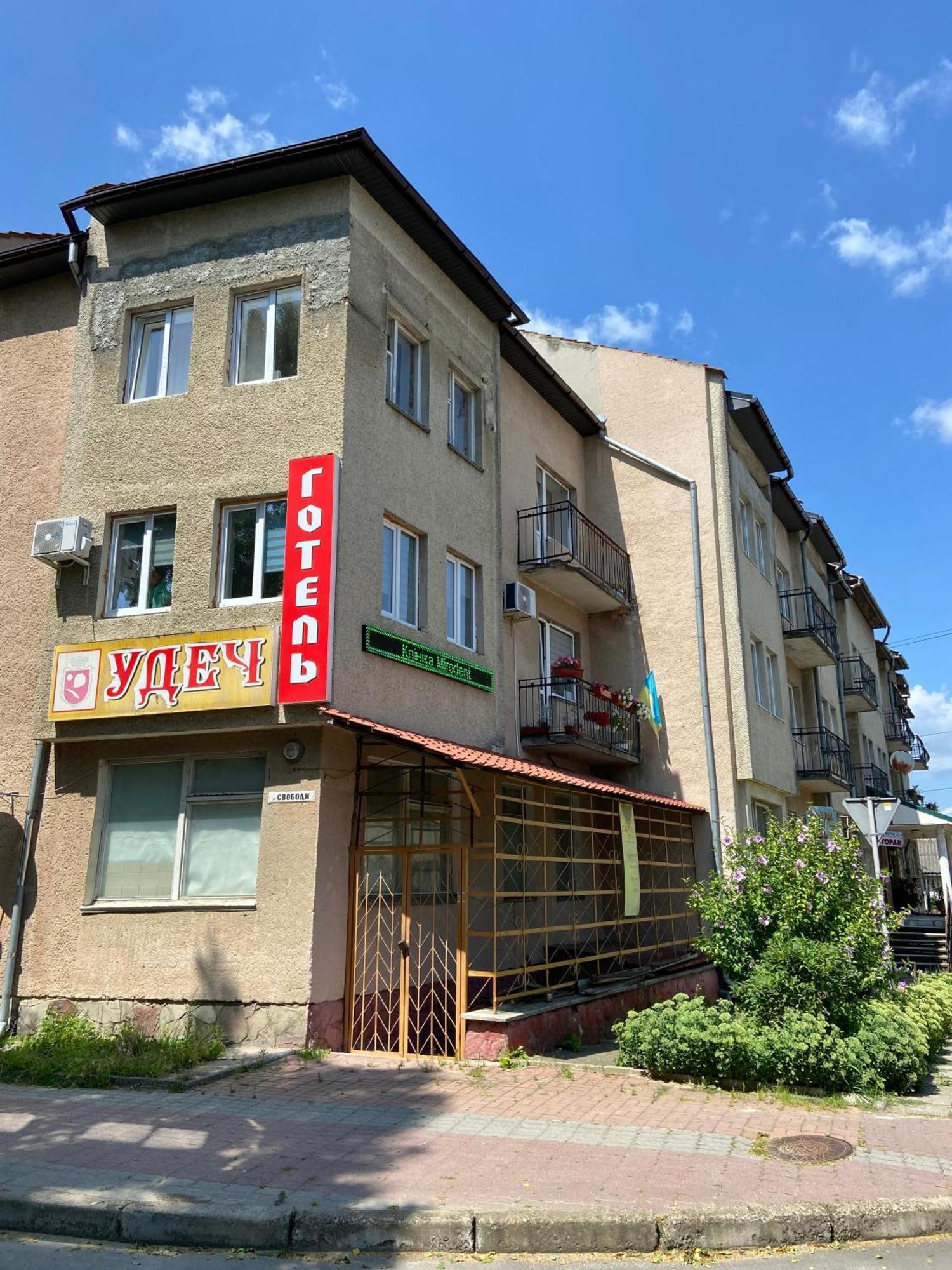 Удеч Hotel Zhidachov Exterior foto